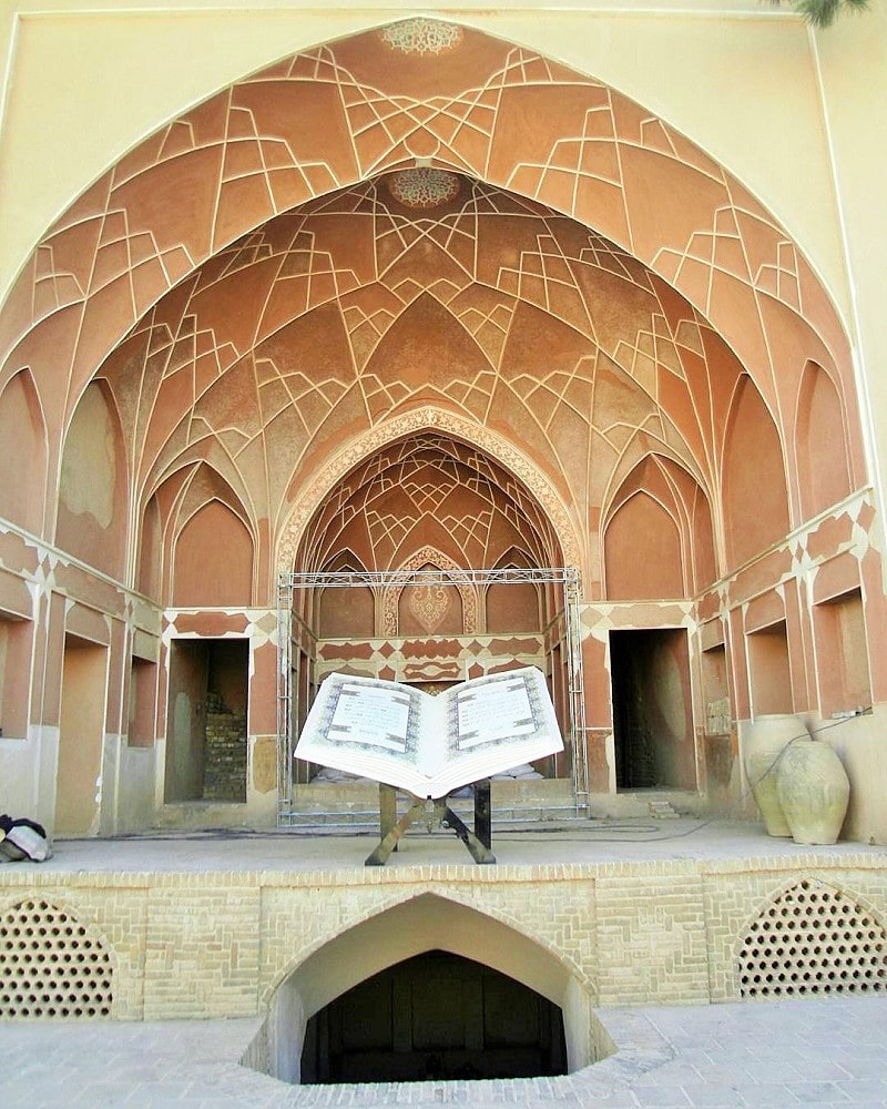 پاورپوینت خانه آل یاسین