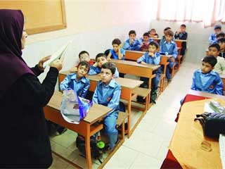 پاورپوینت آئین کلاس داری 1